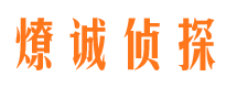 西峰找人公司